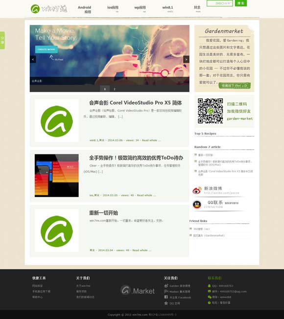 香港6合和彩官网12生肖 梅尔·吉布森新作《插翅难飞》3月7日将映